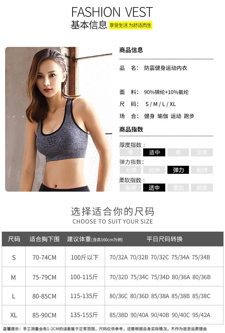 Seamless See Through Fitness Breathable Shockproof Sporty Innerwear No Metal Wire Yoga Tank Top Jogging Bare Back Women Activewear